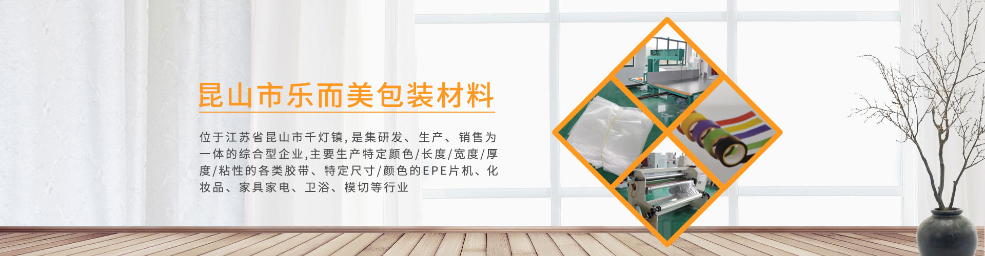 美彩国际